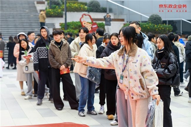 年末企业福利采购解决方案:京东快闪活动助企省钱省心(图3) 年末企业福利采购解决方案:京东快闪活动助企省钱省心(图3)