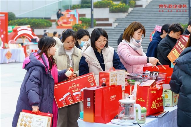 年末企业福利采购解决方案:京东快闪活动助企省钱省心(图2) 年末企业福利采购解决方案:京东快闪活动助企省钱省心(图2)